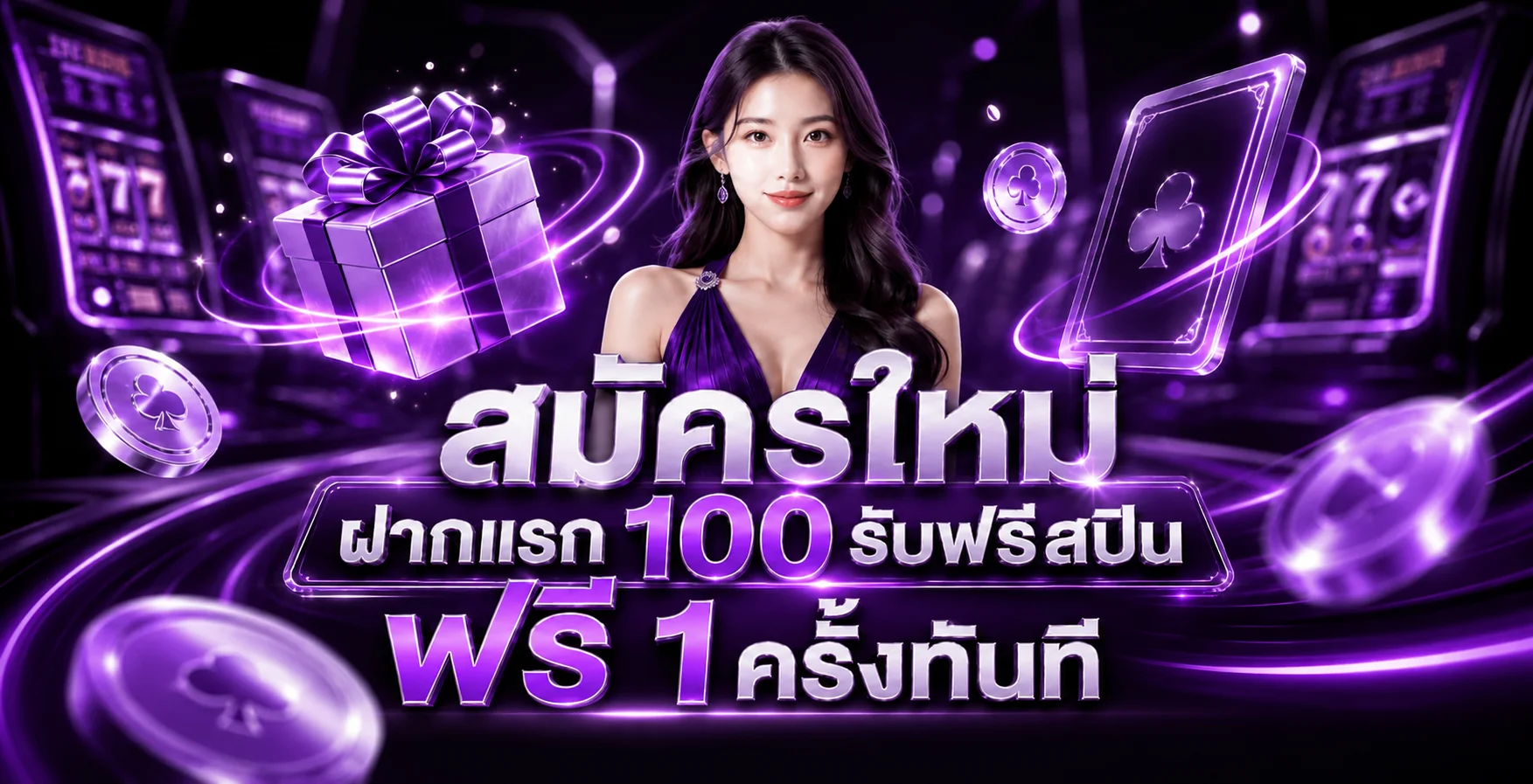 สล็อตแตกง่าย LAVA55 เกมยอดนิยมจากค่าย PG Slot