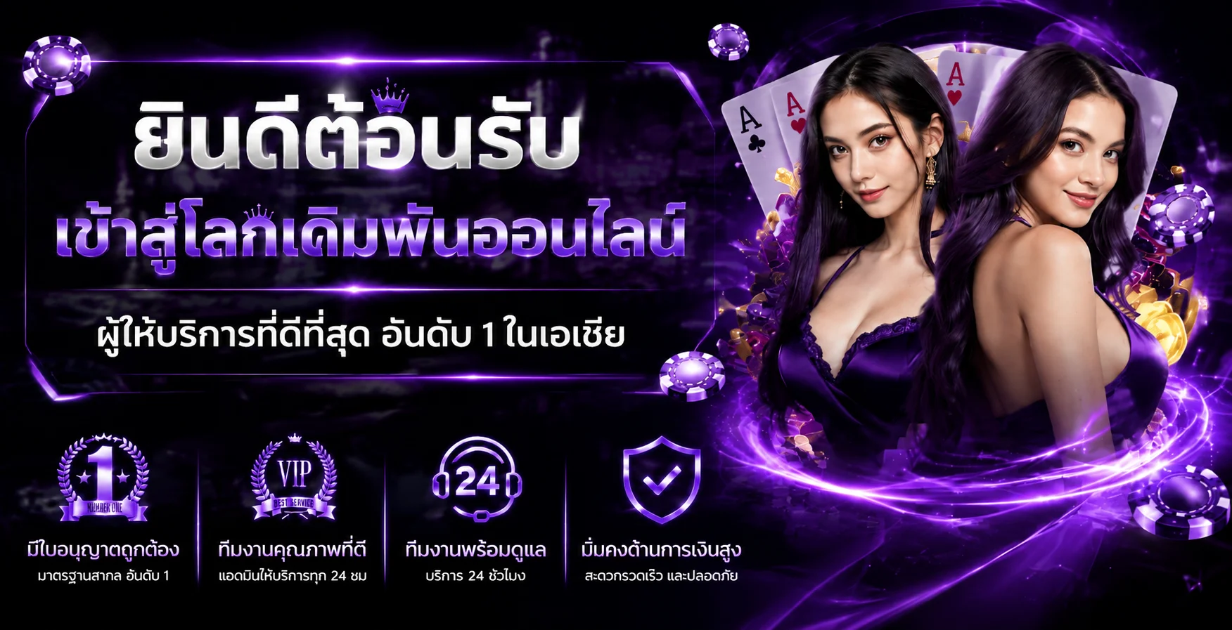 LAVA55 เว็บตรงสล็อตออนไลน์ ฝากถอนออโต้ 24 ชั่วโมง