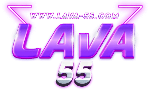 LAVA55 เว็บตรง สล็อตแตกง่าย ฝากถอนออโต้ 24 ชม.