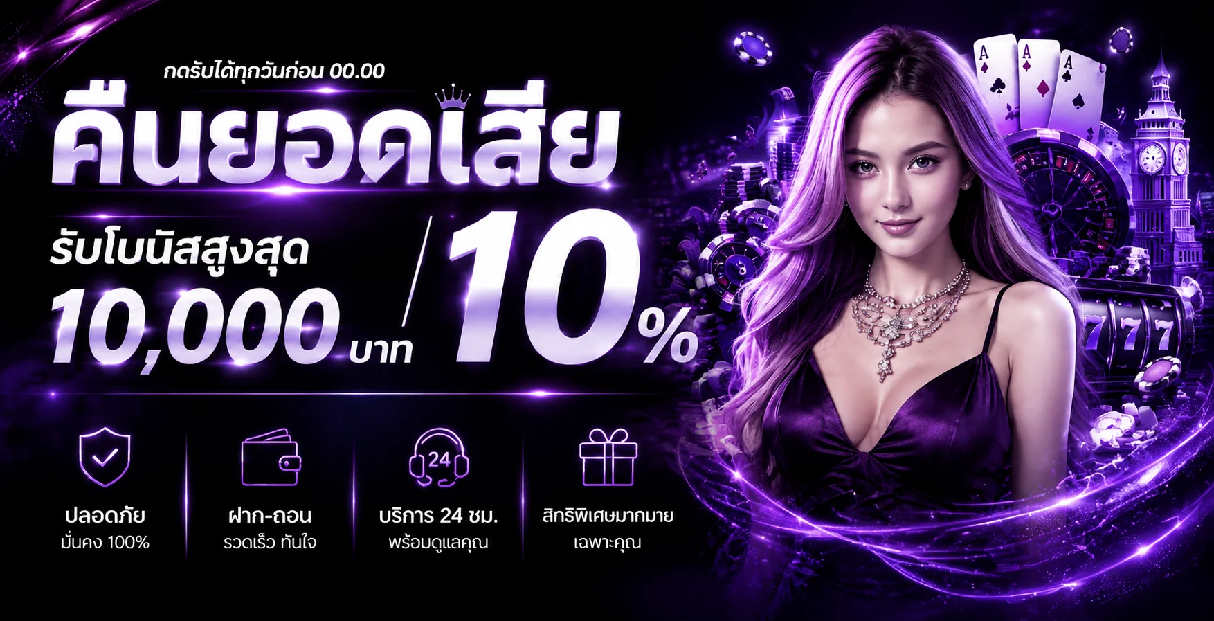 LAVA55 เว็บตรง สล็อตแตกง่าย ฝากถอนออโต้ 24 ชม.